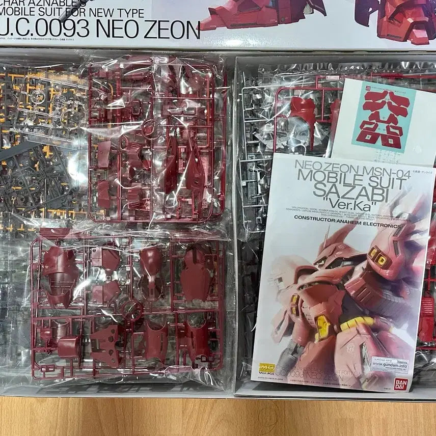 [BUNJANG] Bandai MG Sazabi Ver.Ka Model Kit / MG 사자비 버카 미개봉