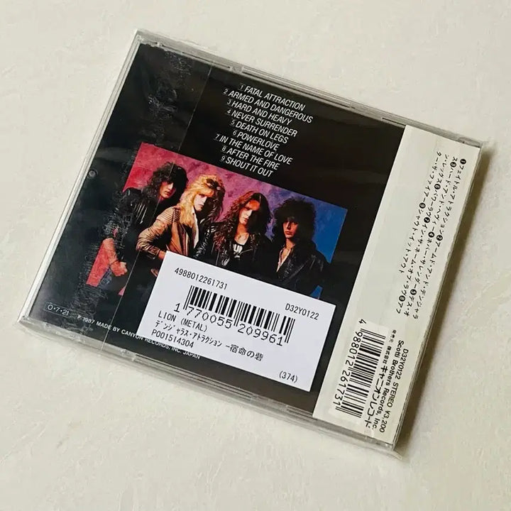 [BUNJANG] Lion Dangerous Attraction Japanese First Press / Lion / Dangerous Attraction