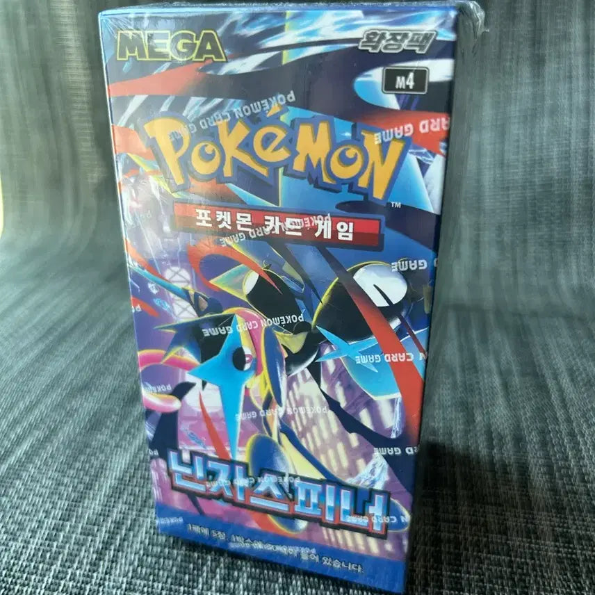 [BUNJANG] Pokemon Card Ninjafox Spinner 1 Box / 포켓몬 카드 닌자스피너