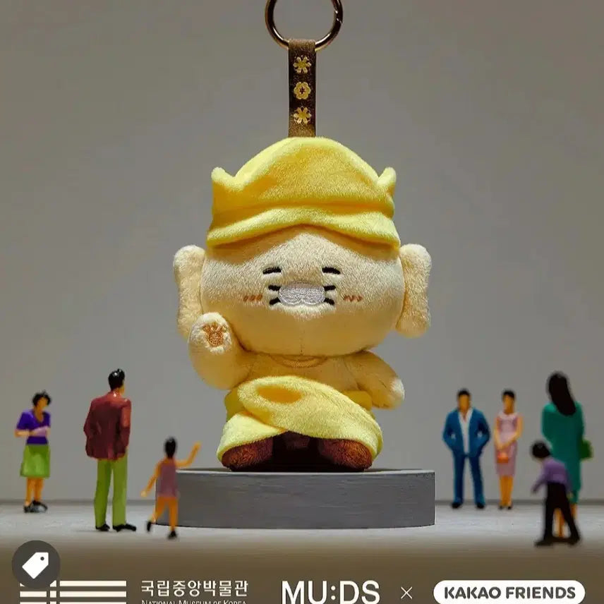 [BUNJANG] Kakao Friends Muse Apeach Doll Keychain / 카카오프렌즈 뮤즈 어피치 인형 키링