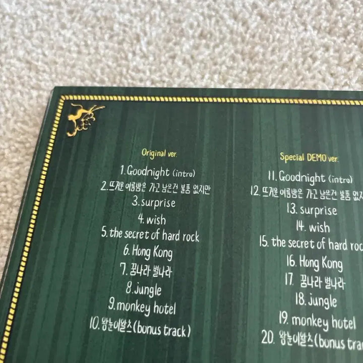[BUNJANG] Jannabi Monkey Hotel Special CD / 잔나비 몽키호텔 스페셜 cd