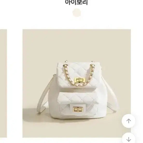[BUNJANG] Amebly Quilted Chain Mini Backpack / 에이블리 체인 복조리 미니 백팩