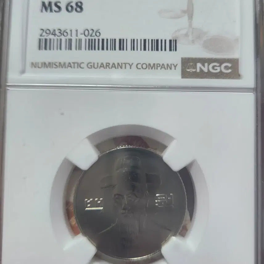 [BUNJANG] 1998 100 Won Coin - Grade 98 / 1998년100원68등급