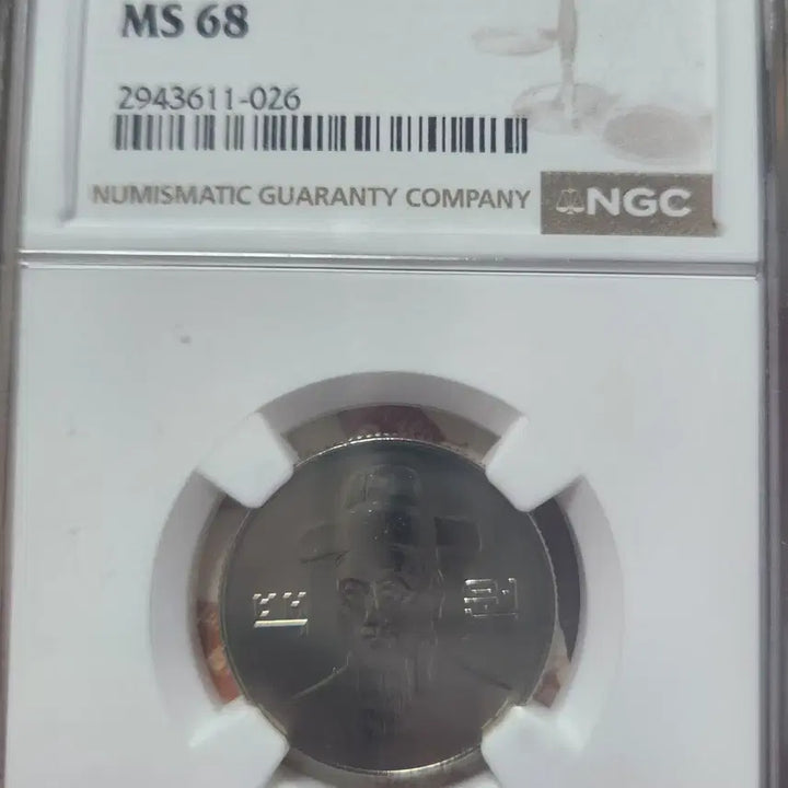 [BUNJANG] 1998 100 Won Coin - Grade 98 / 1998년100원68등급