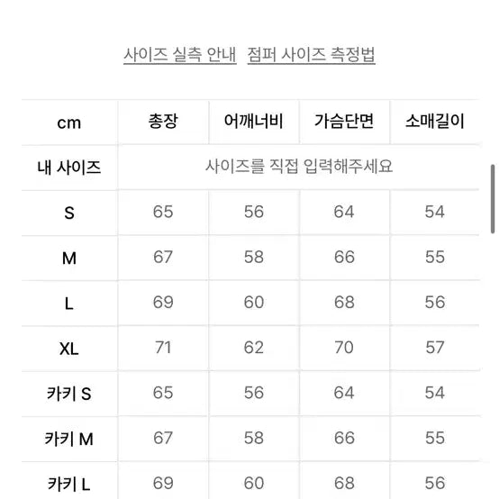[BUNJANG] Standard Error Suede Blouson Black / 스탠다드에러 블루종 스웨이드 블랙 판매합니다.