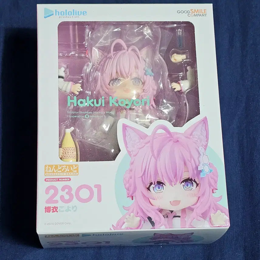[BUNJANG] Hololive Nendoroid Figure (Sealed) / 홀로라이브 gkzndl zhdyfl 넨도로이드 미개봉