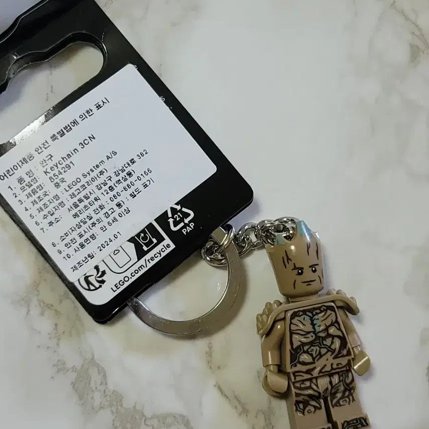 [BUNJANG] LEGO Marvel Groot Keychain New / 레고 마블 그루트 키링 새상품