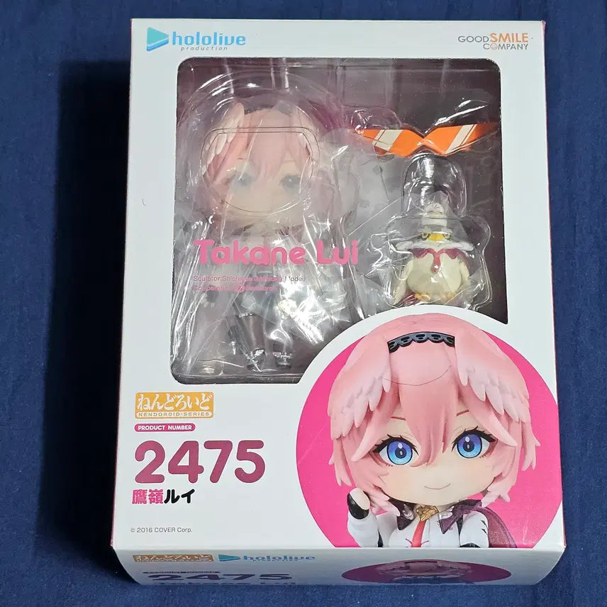 [BUNJANG] Hololive Rui Takane Nendoroid / 홀로라이브 타카네 루이 넨도로이드