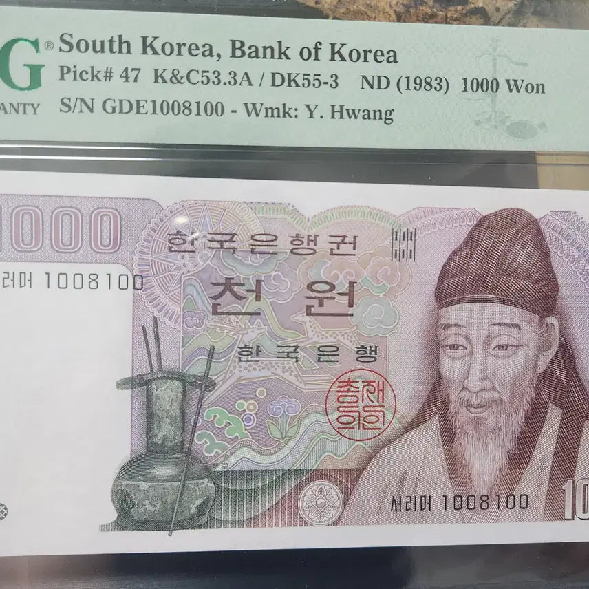 [BUNJANG] Banknote Series 2 (1000 Won) / 2차천원특이번호지폐