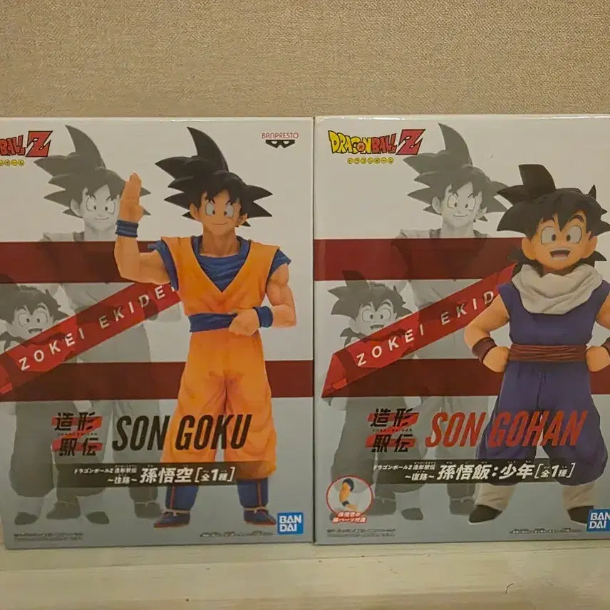[BUNJANG] Dragon Ball Zōkei Reborn Set / 드래곤볼 조형역전 세트판매
