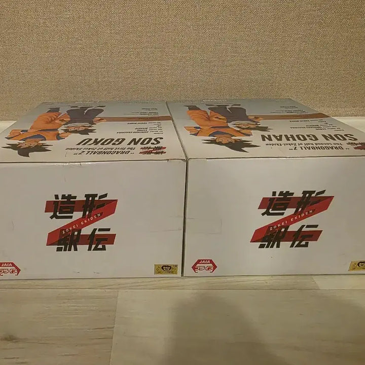 [BUNJANG] Dragon Ball Zōkei Reborn Set / 드래곤볼 조형역전 세트판매