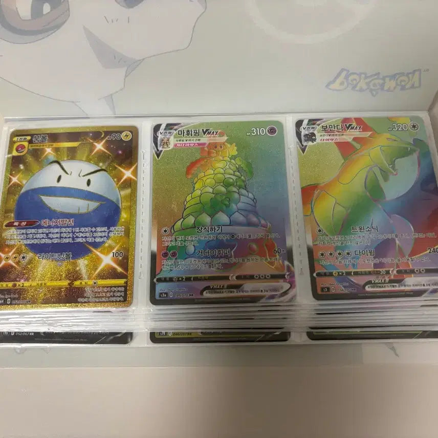 [BUNJANG] Pokemon Card Bundle / 포켓몬 카드 일괄 판매합니다