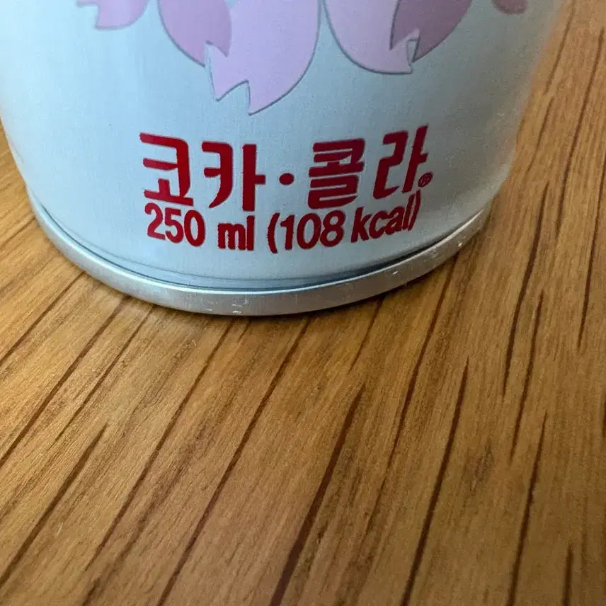 [BUNJANG] Coca-Cola Cherry Blossom Edition Limited Edition / 코카콜라 벚꽃 에디션 한정판