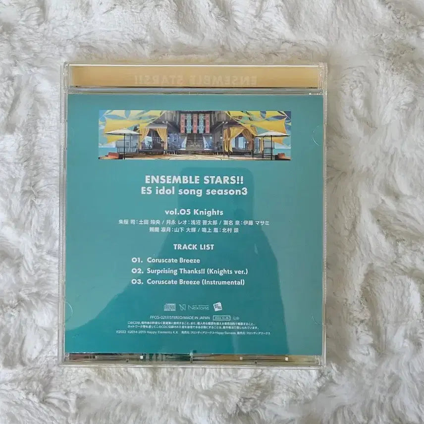 [BUNJANG] Ensemble Stars! Knights Chorus* Skate*Breeze vol.5 Album / 앙스타 앙상블 스타즈 나이츠 앨범 츠카사 세나 레오 아라시 리츠