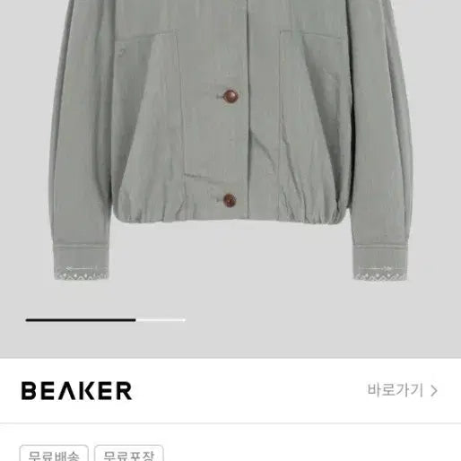[BUNJANG] BEAKER Shirring Embroidered Khaki Women&