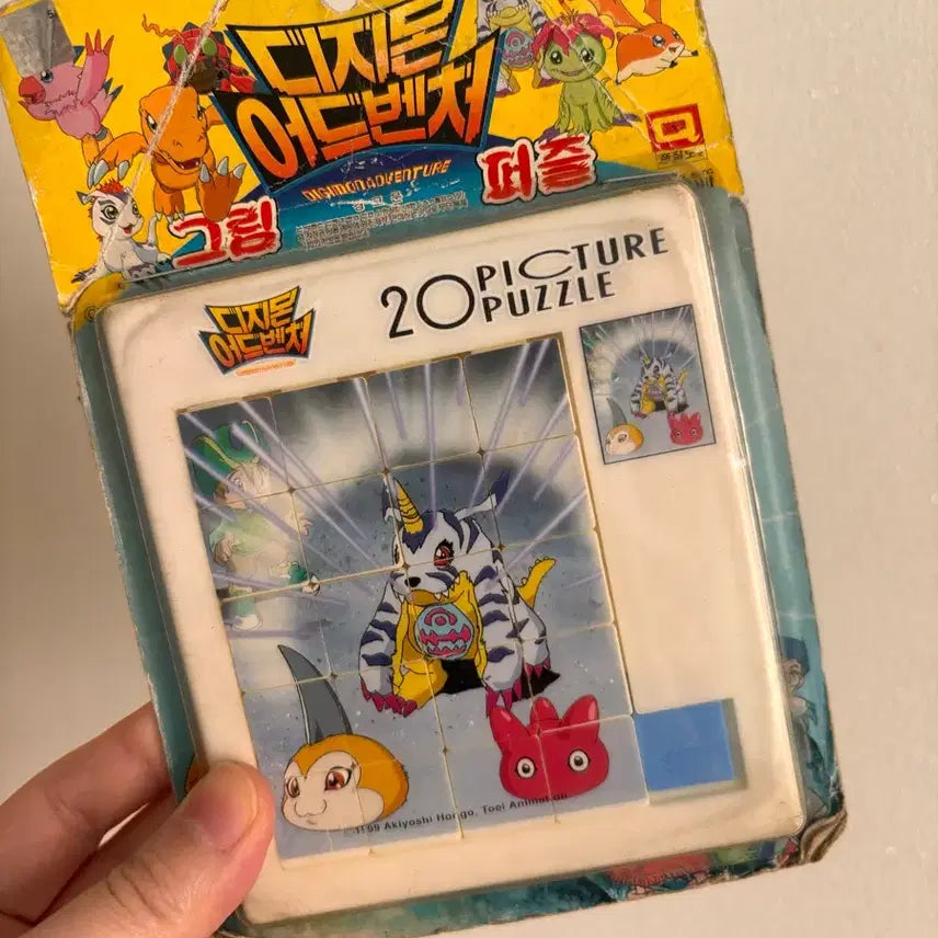 [BUNJANG] Digimon Adventure Gabumon 20-Piece Puzzle / 고전문구 고전완구 디지몬 어드벤처 가부몬 20조각 그림 퍼즐