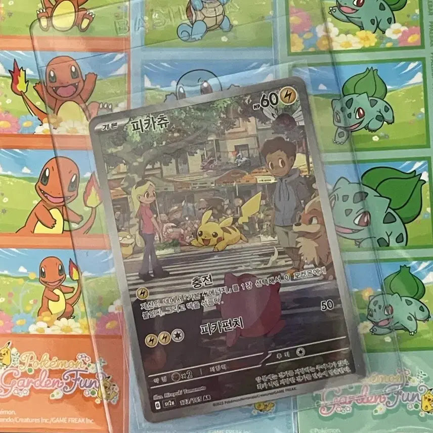 [BUNJANG] Pokemon Card 151 Pikachu AR / 포켓몬카드 151 수록 피카츄 ar