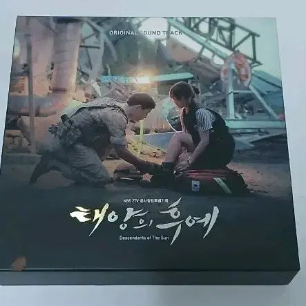 [BUNJANG] Descendants of the Sun OST Album / 태양의 후예 OST 앨범
