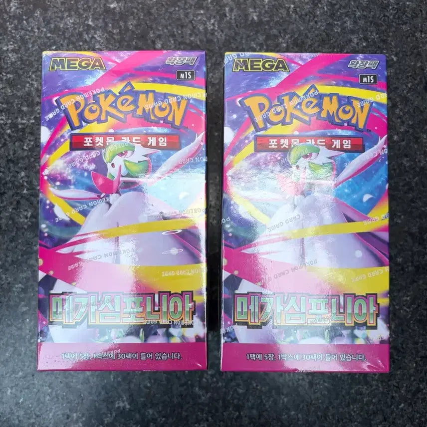 [BUNJANG] Pokemon Mega Symphonia Box / 포켓몬 메가심포니아 팝니다