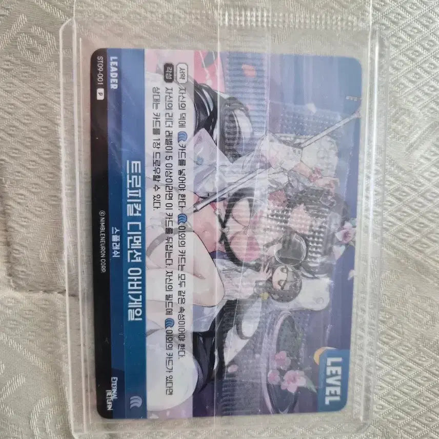 [BUNJANG] Nibel Arena KCS Leader Abigail (Unsealed) / 니벨아레나 KCS 리더 아비게일 (개봉품)