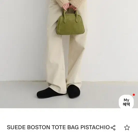 [BUNJANG] Dunst Suede Boston Tote Bag / 던스트 스웨이드 보스턴 토트백(정가199000원)