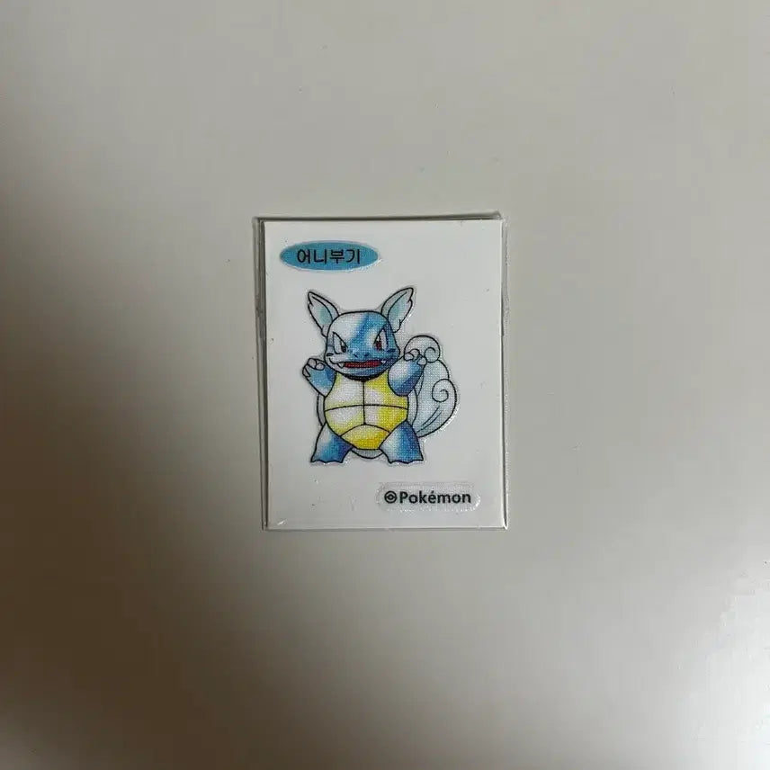 [BUNJANG] Pokemon Squirtle 30th Anniversary Special Sticker 1st Generation / 포켓몬 어니부기 30주년 스페셜 띠부씰 신상 1세대