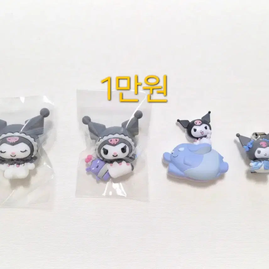 [BUNJANG] Sanrio Kuromi Gacha Set / (세트)산리오 쿠로미 가챠