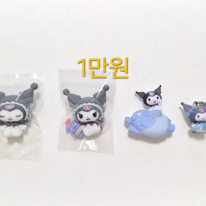 [BUNJANG] Sanrio Kuromi Gacha Set / (세트)산리오 쿠로미 가챠