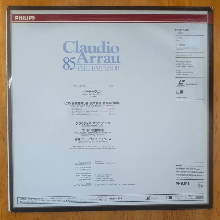 [BUNJANG] Arrau Beethoven Emperor Concerto No. 5 Op. 73 LD Laserdisc Japan / 아라우 베토벤5번황제Ld레이저디스크일본