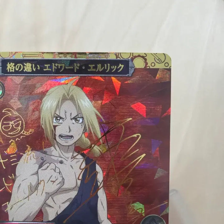 [BUNJANG] Fullmetal Alchemist Edward Elric Card / 강철의 연금술사 에드워드 엘릭 카드