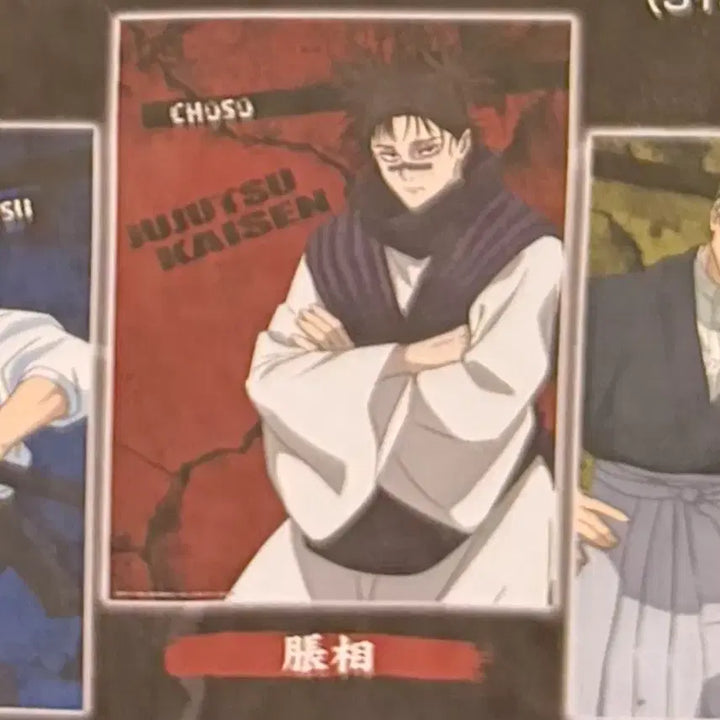 [BUNJANG] Jujutsu Kaisen Shibuya Incident Choso A3 Poster Collection / 주술회전 사멸회유 Gareki 포스터 컬렉션 쵸소우