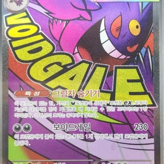 [BUNJANG] Pokemon TCG Cards Wanted / 포켓몬ma카드 구매합니다!
