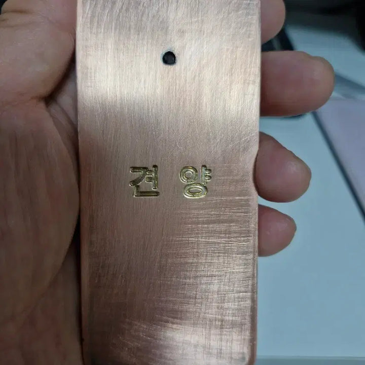 [BUNJANG] Fake Gold Bar (Red Copper Material) - Reduced Price / 골드바 (적동구리로 만든 가짜금)-마지막 가격내림