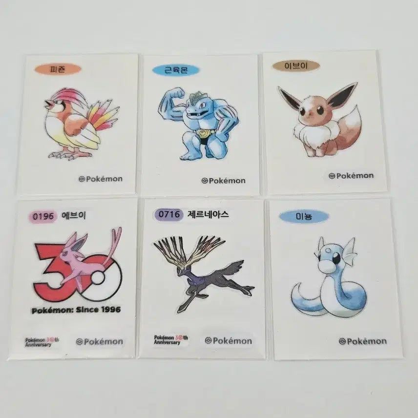 [BUNJANG] 30th Anniversary Pokemon Bread Stickers Bundle Set / 포켓몬띠부씰 30주년포켓몬띠부씰