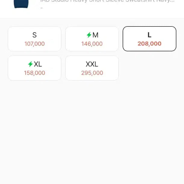 [BUNJANG] IAB Studio Short Sleeve Heavy Sweatshirt Set Navy L / 아이앱 스튜디오 반팔 헤비 스웨트셔츠 네이비 세트 L