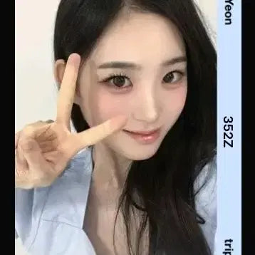[BUNJANG] TripleS Jiyeon First Love Object / 트리플에스 지연 첫사랑 보상 오브젝트