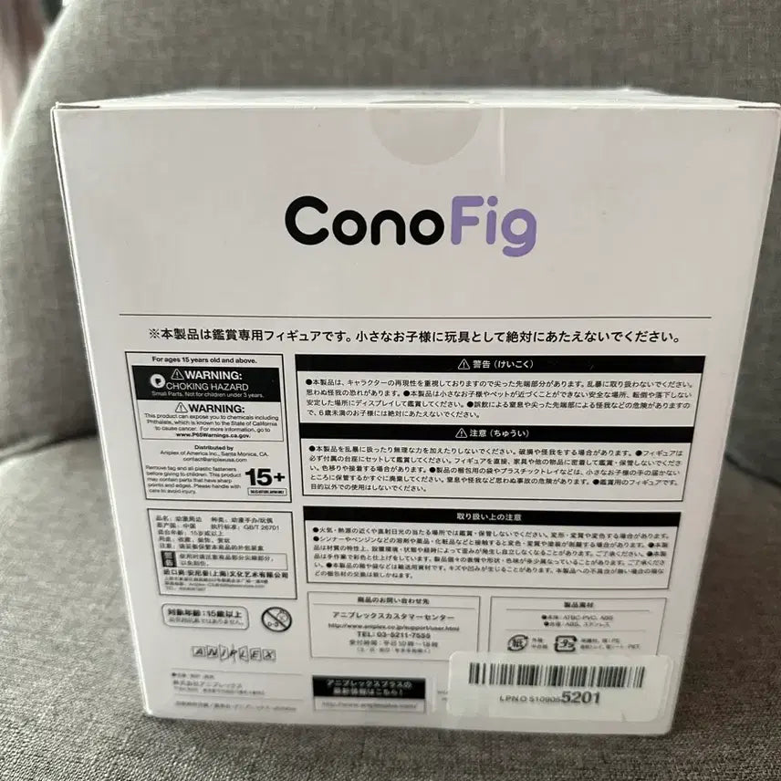 [BUNJANG] Aniplex Shinobu Kocho Sealed Figure / 미개봉)애니플렉스 코노피그 시노부