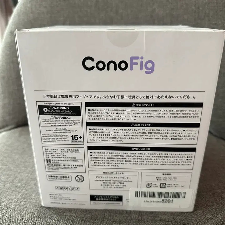 [BUNJANG] Aniplex Shinobu Kocho Sealed Figure / 미개봉)애니플렉스 코노피그 시노부