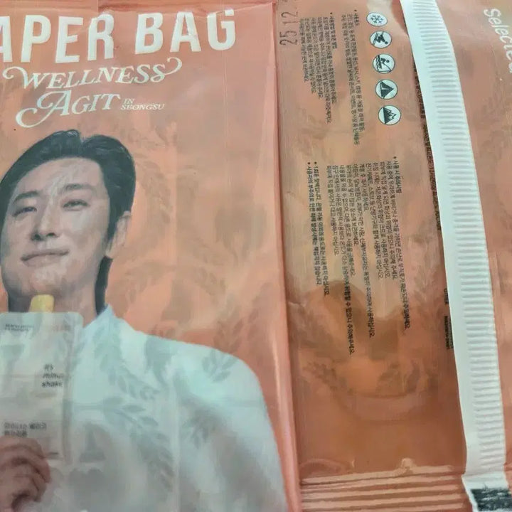 [BUNJANG] Ju Ji Hoon Paperbag Hot Pack Set / 주지훈 페이퍼백 팝업 핫팩 2개
