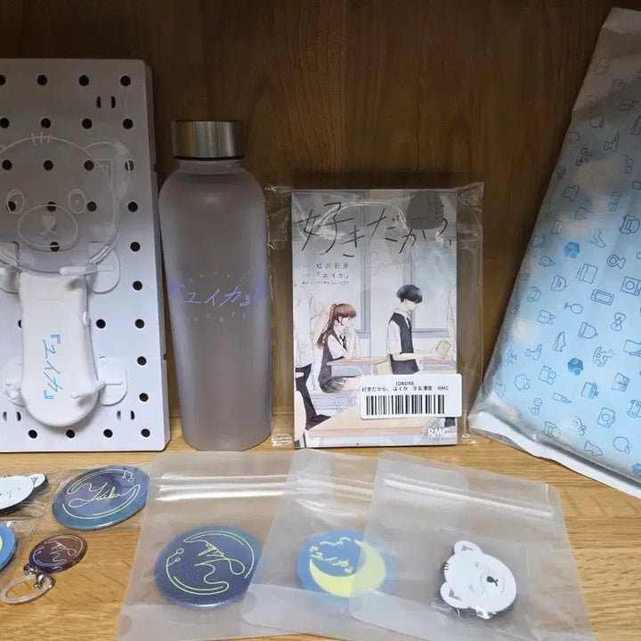 [SOLD OUT] 유이카 굿즈 세트 판매합니다