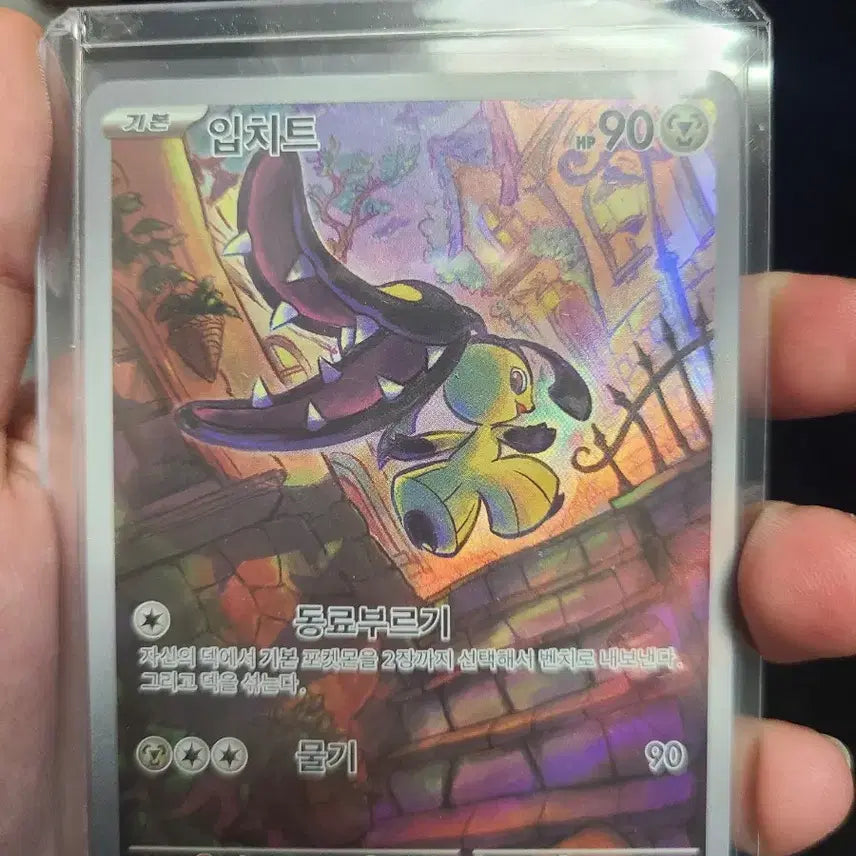 [BUNJANG] 2016 Charizard Darkrai Ghetsis / 2016 리자몽+100덱 다크펫 입치트