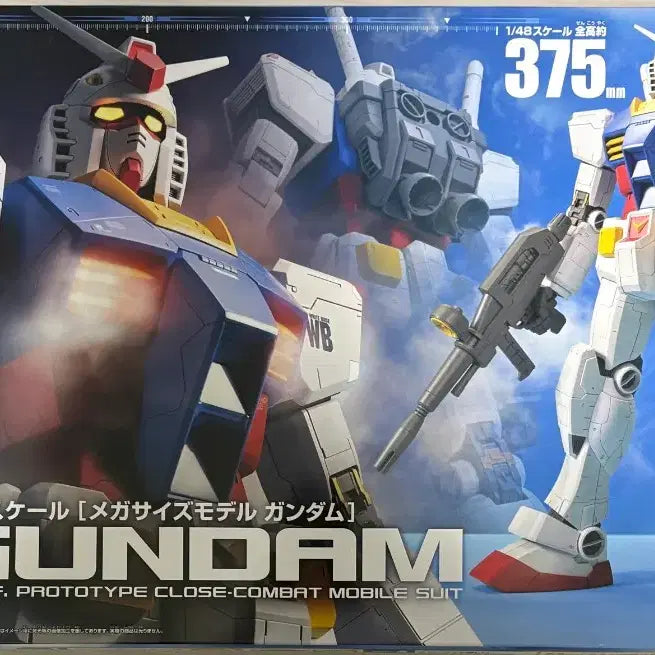 [BUNJANG] Mega Size First Gundam / 메가사이즈 퍼스트건담