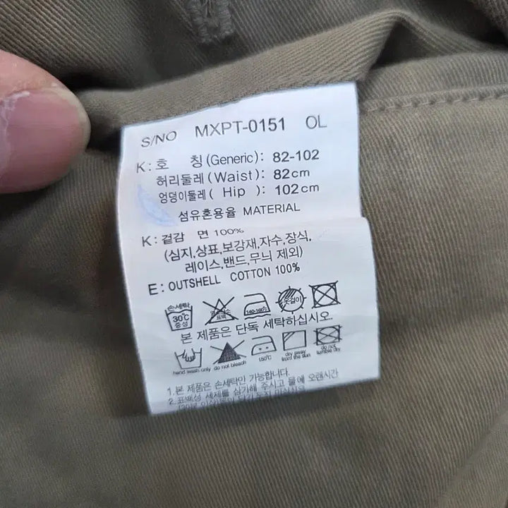 [BUNJANG] Mind Bridge Two-Tuck Chino Wide Pants / 마인드브릿지 투턱 치노 와이드 팬츠 대략 30 31