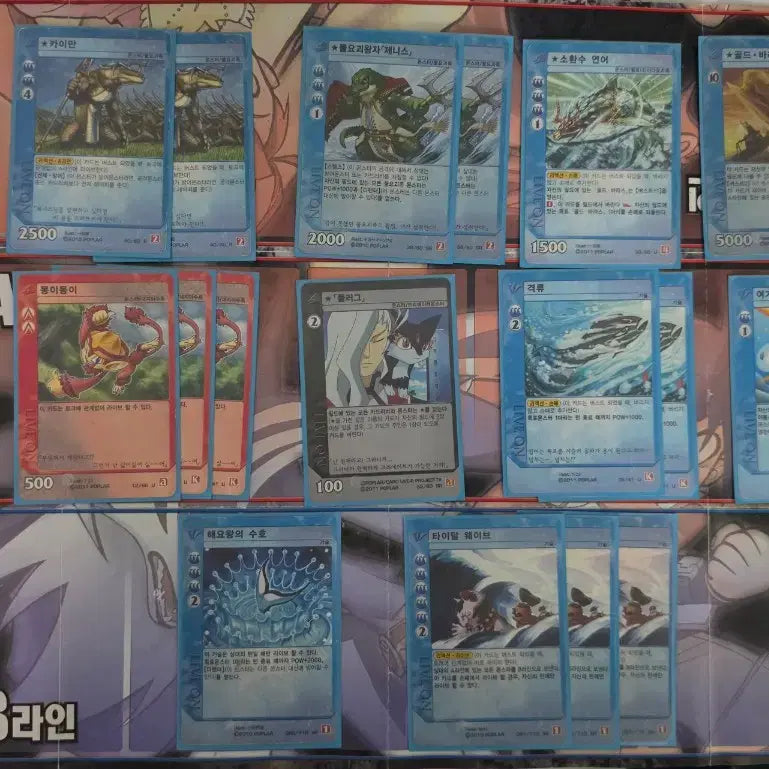 [BUNJANG] Seojun Deck Set / 서준의 대해계덱 팔아요!