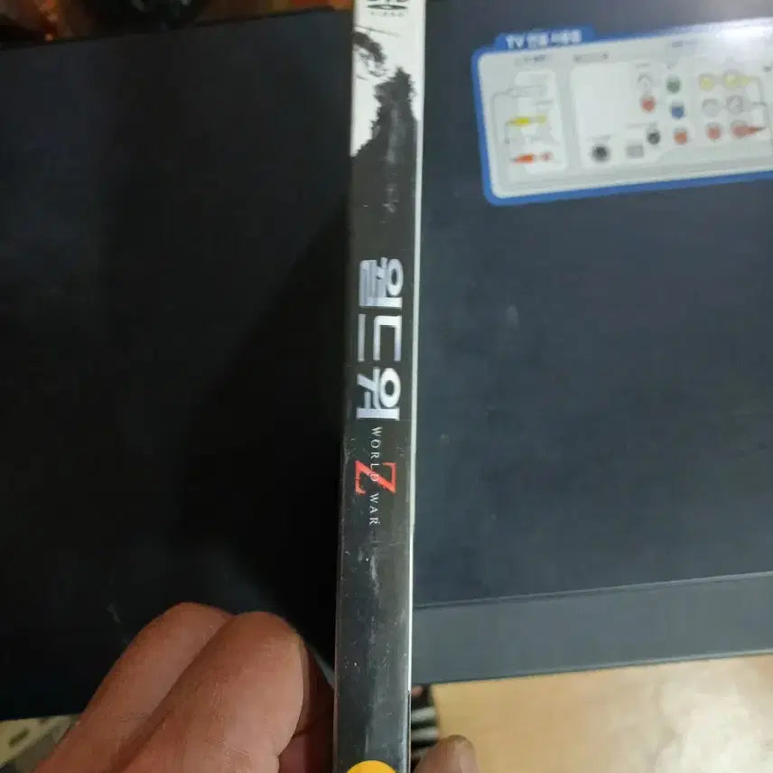 [BUNJANG] World War Z DVD (Sealed) / 월드워Z DVD (미개봉)