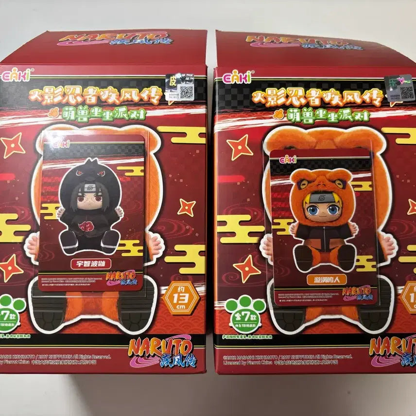 [BUNJANG] Naruto Nabubu Series 2 Naruto &amp; Itachi Bundle Set / 나루토 나부부 2탄 나루토이타치 일괄판매