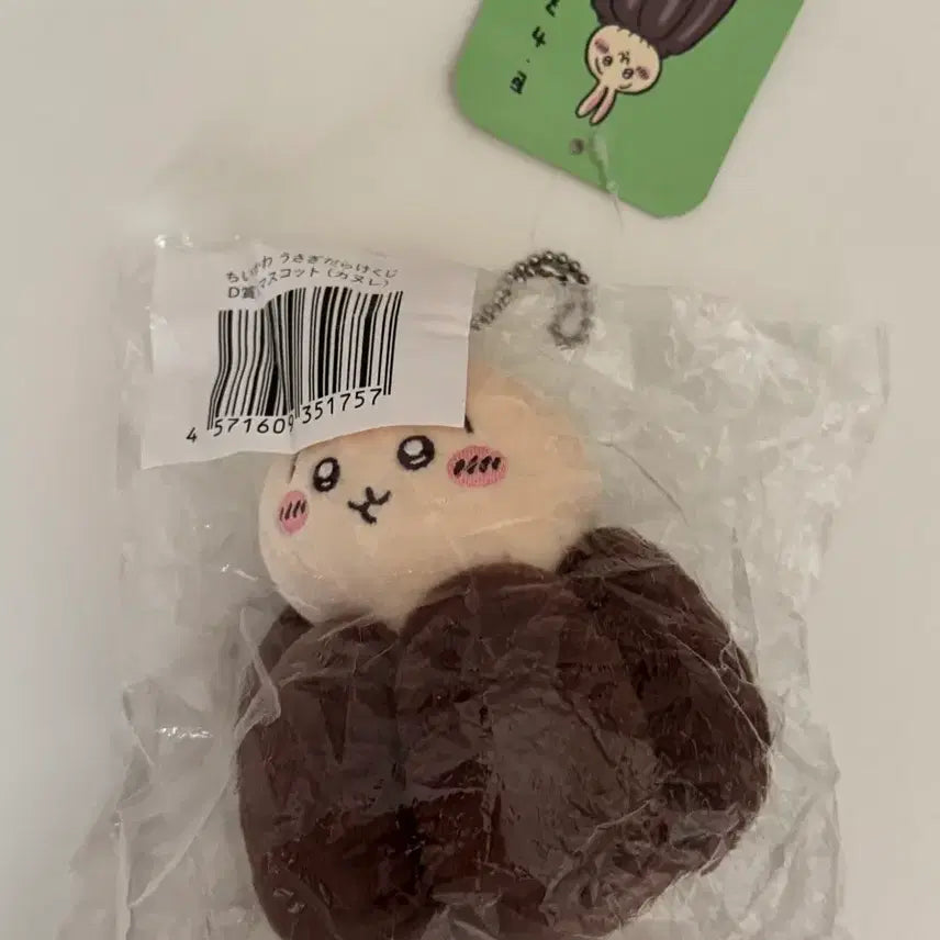 [BUNJANG] Kanure Usagi Mascot Plush Toy / 까눌레 우사기 마스코트 인형 우사기 쿠지