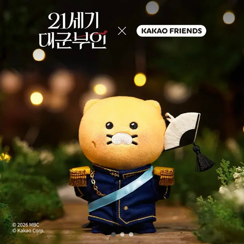[BUNJANG] Byeon Woo-seok Prince Chunsik Keyring Doll / 21세기대군부인 이안대군 이완 변우석 제복 춘식이 키링인형