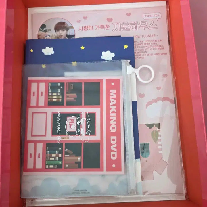 [BUNJANG] Park Jihoon MAY 1st Gen Kit (Unsealed) / 박지훈 메이1기 키트 (단순개봉품)
