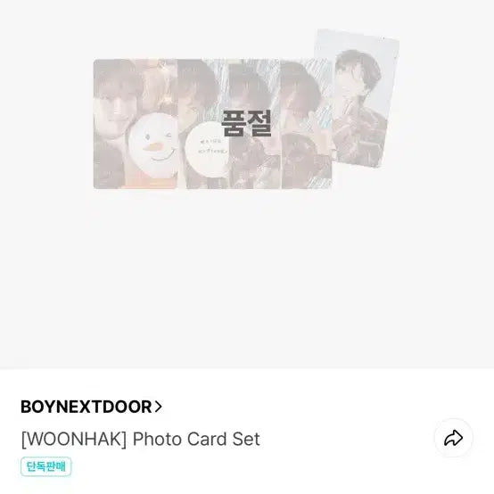 [BUNJANG] Taesan Cloud Crane Bundle Set / 태산, 운학 생포 일괄